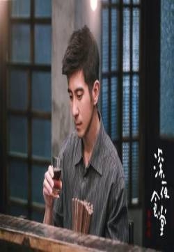 中国版《深夜食堂》高清人物剧照图片