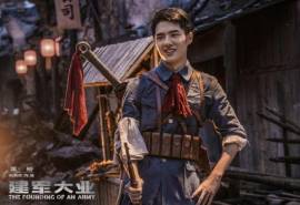 刘昊然《建军大业》图片