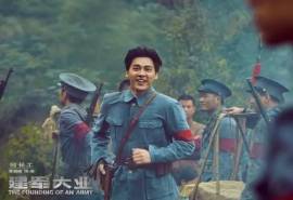 电影《建军大业》人物剧照图片