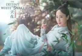 高清神话仙侠剧《天乩之白蛇传说》唯美海报图片