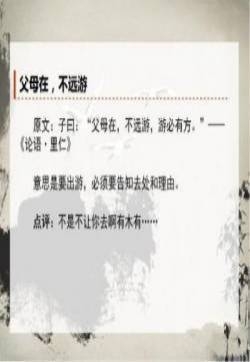 那些脱口而出的名言的真正含义文字图片