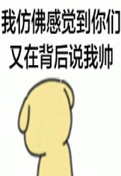 金馆长暴走最新搞笑GIF动态表情包