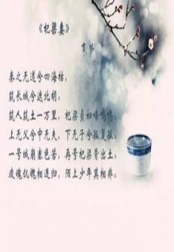 关于相思的唯美古诗词文字图片