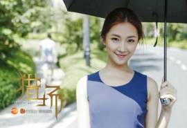 高清职场菅纫姿《猎场》剧照图片