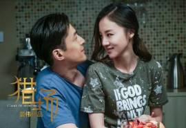 高清职场胡歌主演《猎场》最新海报剧照图片