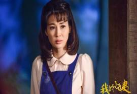 中国内地浙江宁波女演员童蕾《我的小姨》秋虹剧照图片