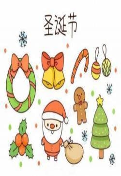 传统节日简笔画素材图片 幼儿童简笔画图片大全