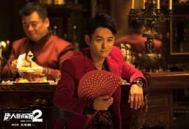 日本演员妻夫木聪《唐人街探案2》剧照图片