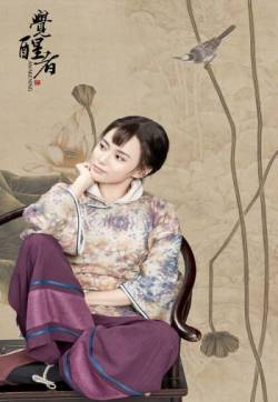 高清山东省青岛美女张丹峰江铠同《觉醒者》人物海报图片