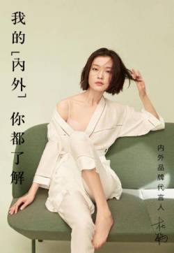 中国上海杜鹃时尚广告大片性感气质写真图片