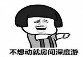五一表情包 五一劳动节金馆长表情图片