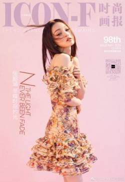 高清台湾省桃园美女张韶涵性感灵动时尚杂志封面大片