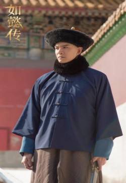 高清上海市男明星经超《如懿传》凌云彻剧照图片