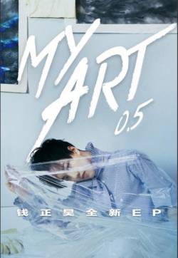 钱正昊