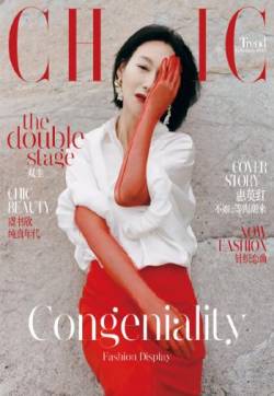 高清香港美女惠英红《小资风尚》摩登时尚写真图片