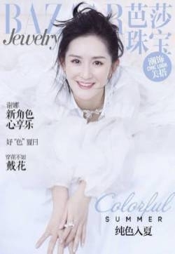 谢娜图片