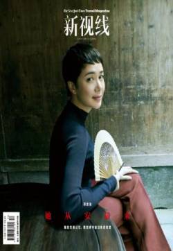中国影视安徽蚌埠女演员蒋雯丽唯美杂志大片写真图片