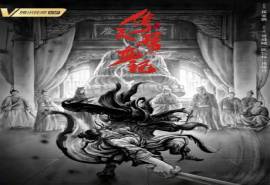 古装武侠电视剧《倚天屠龙记》漫画版海报图片