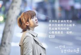 《比悲伤更悲伤的故事》唯美海报图片