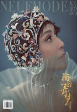 高清江苏苏州美女刘嘉玲唯美京剧风大片写真图片
