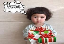 微信六一儿童节表情包图片