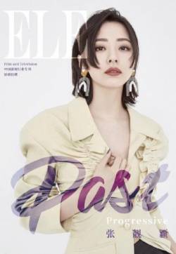 高清黑龙江省伊春美女张靓颖性感百变写真大片