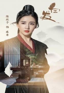 中国内地上海女演员陈欣予时髦之夜性感活动照图片