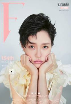 甘肃兰州女演员孙茜性感写真图片