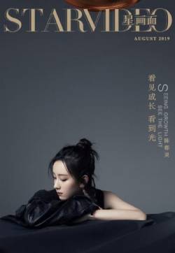 高清大陆内地福建省厦门女演员陈都灵时尚简约黑白写真大片