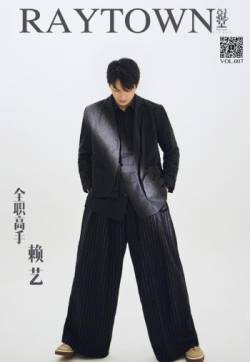 高清中国内地男演员男星青年演员赖艺杂志写真图片