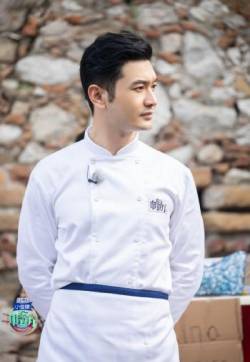 综艺美食节目黄晓明《中餐厅3》第二期剧照图片