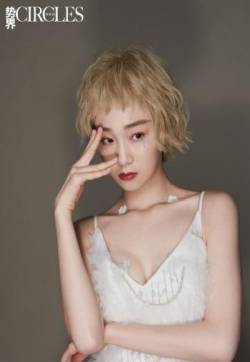 中国内地湖南女歌手李子璇精灵妆养眼写真图片