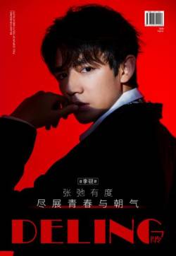 高清男星李砚写真图片