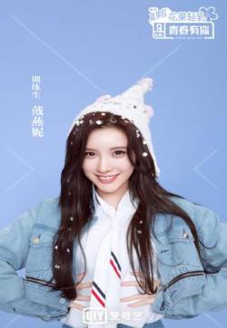 高清中国内地辽宁省沈阳女演员MGBaby明骏女孩戴燕妮高清手机壁纸下载第张