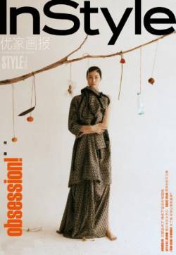 高清温州美女何穗性感时尚写真图片