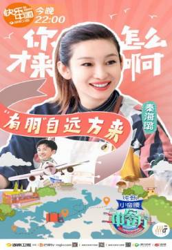 中餐厅