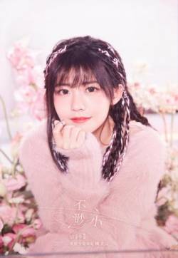 高清广东深圳女星赖美云新歌甜美写真图片