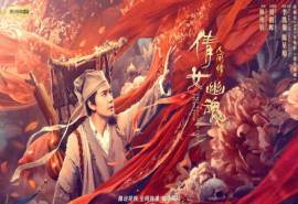 《倩女幽魂人间情》单人海报图片