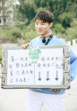 高清综艺剧照高嘉朗野生厨房剧照图片