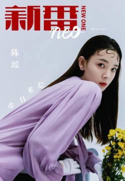 中国内地四川省攀枝花女演员陈瑶波浪刘海甜美养眼图片