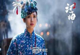 高清破案玄幻剧《河神2》剧照图片