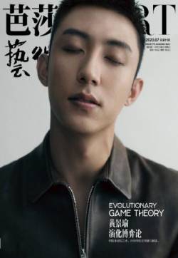 高清辽宁省丹东市男明显黄景瑜半脸人艺术封面写真图片