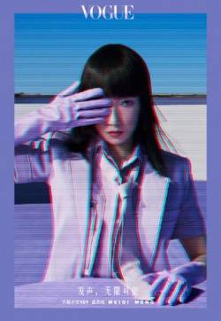 高清女明星孟美岐紫色眼影时尚写真图片