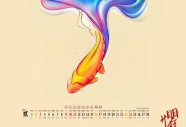 2013年2月日历壁纸之小清新精美壁纸