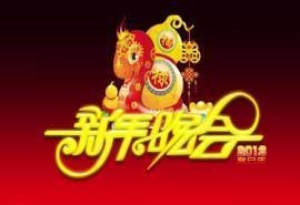 2013年蛇年大吉春节喜庆桌面壁纸