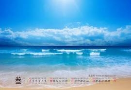 2013年3月日历壁纸之唯美风景桌面