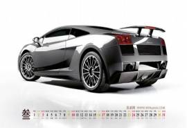 2013年3月日历壁纸之炫酷超级跑车