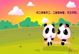 可爱卡通搞怪桌面壁纸