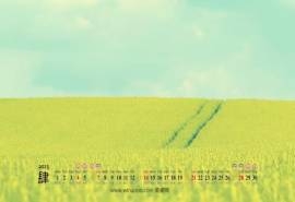 2013年4月桌面日历之美丽的风景