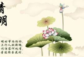 清明节桌面壁纸之中国风山水风景